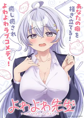 墨色山海 国创水墨动画在线看