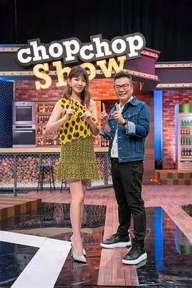 舞台之外 音乐竞演综艺