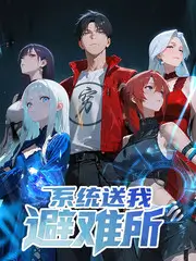 深夜书桌 文化访谈综艺