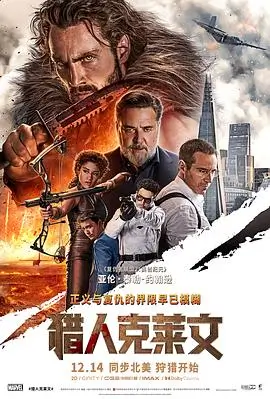 沙丘信使 编辑推荐